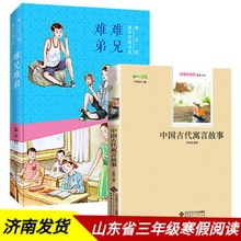 ЇŴԢԹyyɽ|ʡ]xСW꼉n