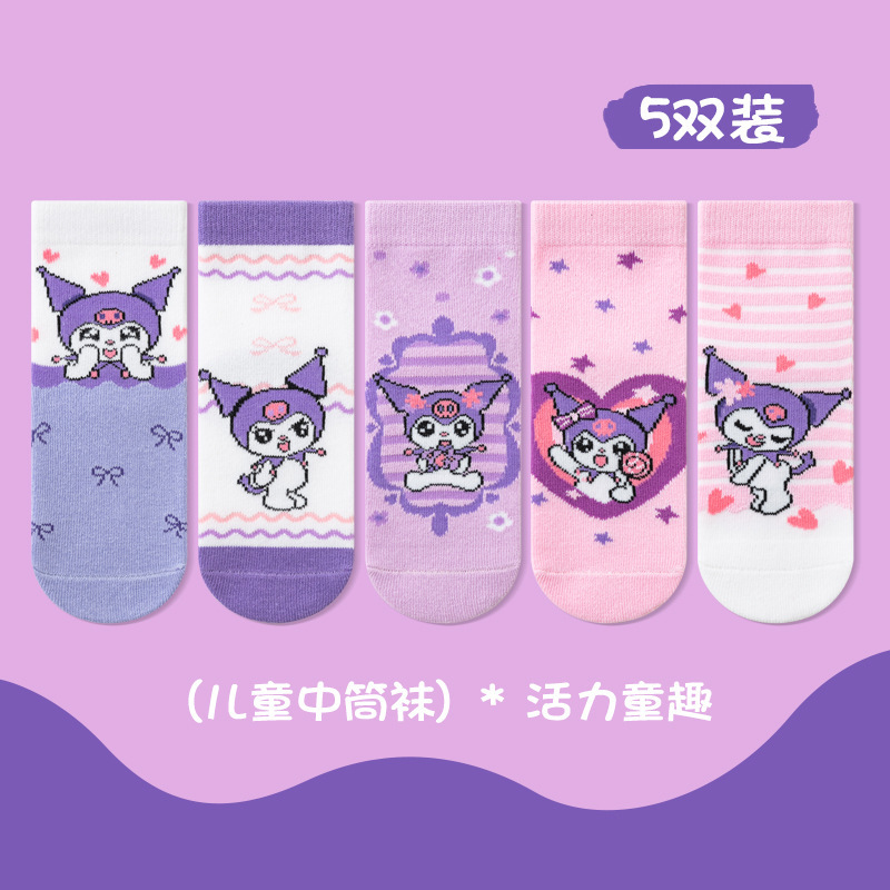 萌趣可爱儿童袜子创意卡皮巴拉男童中筒袜秋冬新品女童宝宝卡通袜|undefined