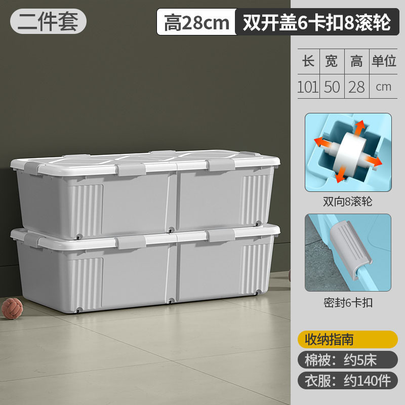 車輪付きベッド下収納ボックス家庭用引き出し式衣類収納ボックスベッド下収納ボックスフラットベッドエンド|undefined