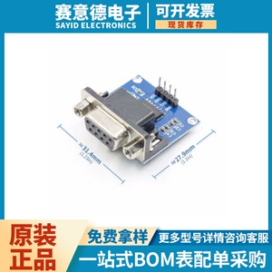 [RS232转TTL模块/母串口转TTL/串口模块/刷机板MAX3232芯片]