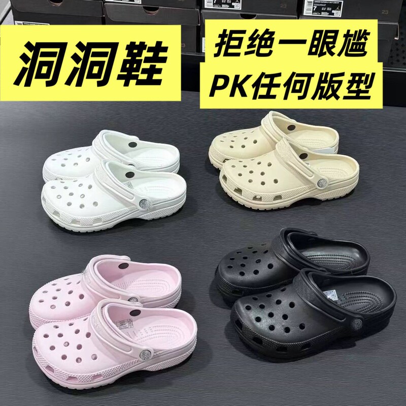Putian Pure Original Crocs Classic Clogs Whale Cloud Puff Unisex Casual Outdoor Non-Slip Thick Sole