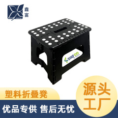 跨境热销家用折叠小板凳加厚塑料折叠凳子儿童马扎户外便携钓鱼凳
