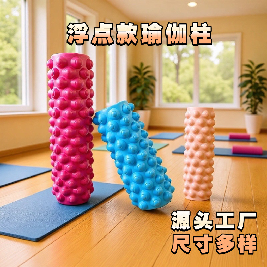 Floating-point hollow yoga rollers are available in a full range of sizes. EVA fitness foam rollers and hollow spiked club rollers are also available; customization is supported.