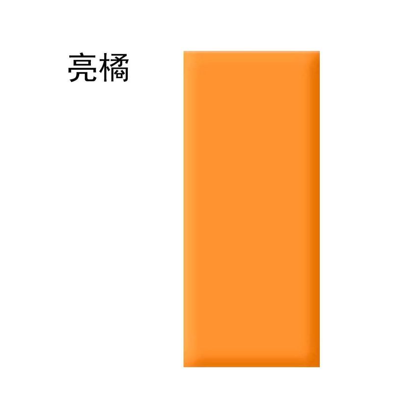 自粘榻榻米软包贴墙围炕围床头软包儿童软包墙贴加厚防撞贴背景墙|undefined