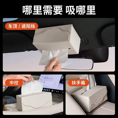 Car tissue box/set, Xiaomi Yu7 Car Tissue Box
