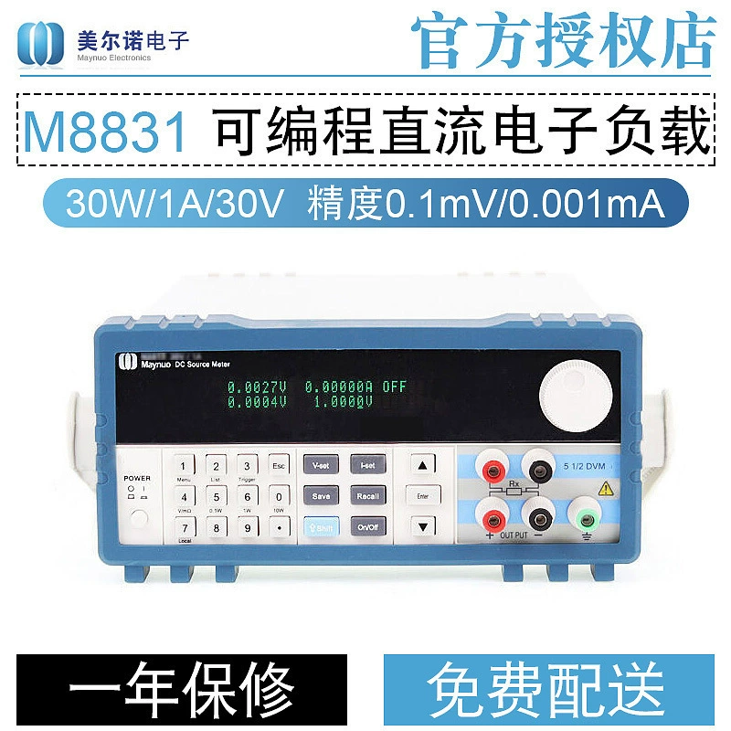 Melno M8831 Программируемый источник питания постоянного тока 30W/30V/1A