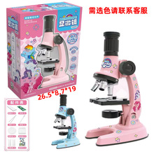 儿童光学显微镜科学实验器材 1200倍高清聚光成像显微镜套装玩具