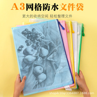 A3�ļ���������͸����朴��W����ش�̖��ˮ�n���Y�ϴ������ռ{��