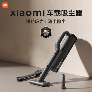 Xiaomi Mijia Car Vacuum Cleaner Is Specially Designed for the Car with Large Suction Power, Handheld Wireless, Super Powerful, Handy and Compact