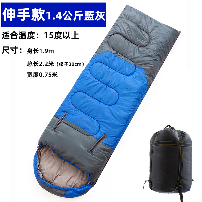도달 1.4kg 블루 애쉬 15 도에 적합