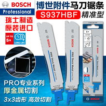 ��Ʒ����BOSCH��ʿ���ڽ����и�S937HBF������������Ƭ2608658997