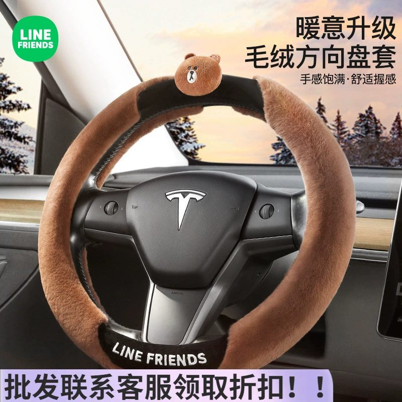 Автомобильный чехол рулевого колеса зимний плюшевый коричневый медведь милый мультфильм зимняя леди руль универсальный защитный чехол