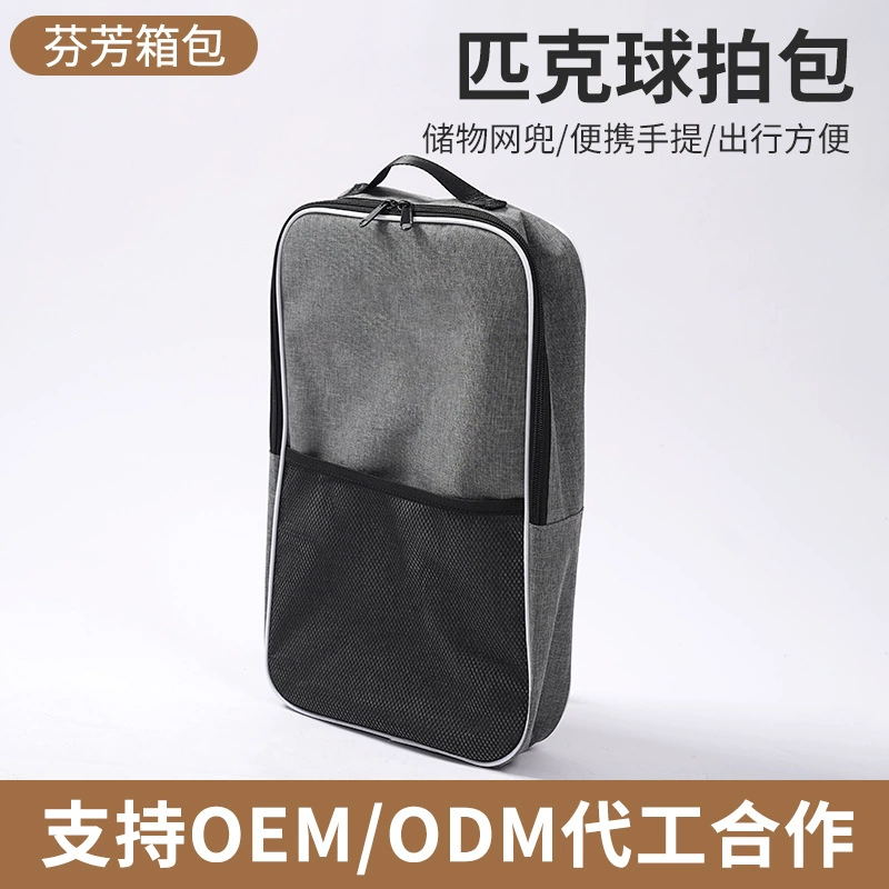 Сумка для ракетки Pickleball, квадратная ракетка для пиклбола, большая вместительная теннисная сумка, портативная сумка для пиклбола, сумка из ткани Оксфорд