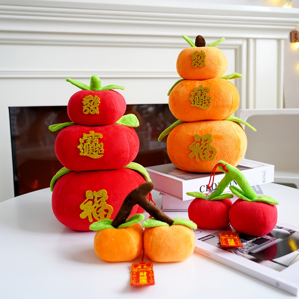 Año nuevo decoración de escritorio decoración naranja Árbol de la fortuna árbol de caqui decoración de tela Festival de Primavera escena decoración Decoración