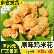 �����}���uԭζ�u�׻���1kg�� ������Ʒ��������ըС�Լ�ͥ����