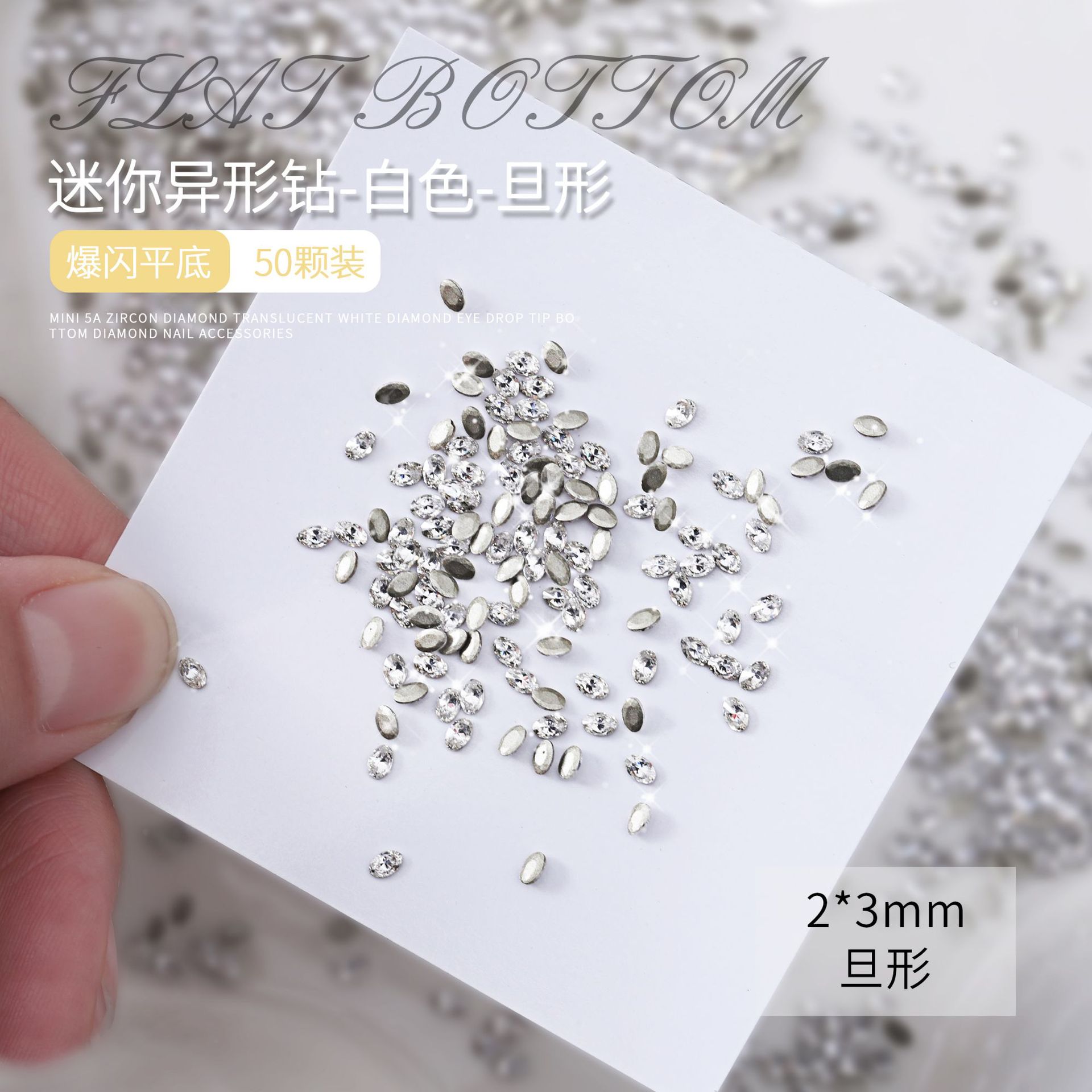 Joyería de uñas nuevo invertido mini ZIRCON diamante transparente blanco intermitente caballo ojo gota de agua tamaño pequeño ZIRCON decoración de uñas