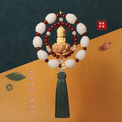 Car hanging Ring Double Ring Small Buddha - cinnabar-double-ring-small-buddha-green