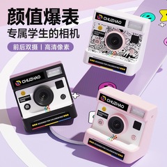 Chuzhao ポラロイド カメラは、小さな女の子の誕生日プレゼントとして、写真を撮ってカラーの写真を印刷できます。学生向けのパーソナライズされたトレンディなギフトです。