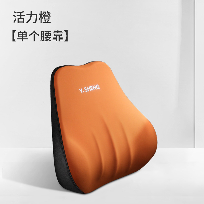 車用腰枕ヘッドレスト、メモリーフォームネックピロー、夏用クッション、車載枕、車用ヘッドレスト、ネックピロー、四季通用腰枕|undefined