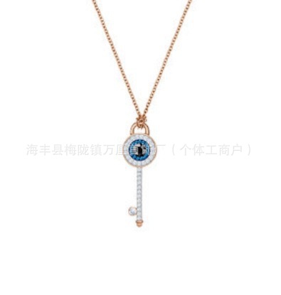 恶魔之眼钥匙【玫瑰金色】