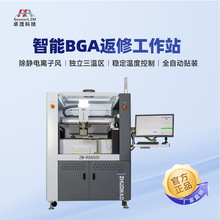 卓茂智能自动5G通讯板主板维修 自动光学对位BGA返修工作台设备