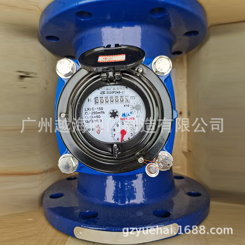 广东珠江水表LXLC-100-150-50-80法兰可拆旋翼式湿式自来水冷水表