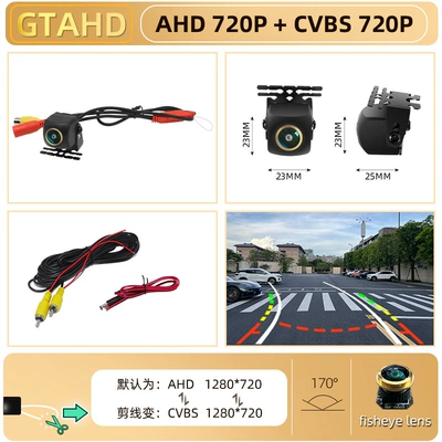 Vehicle camera — Vision - ahdcvbs-dynamic-trajectory-single-cut-function-golden-lens