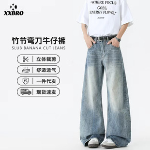 男款薄款夏季裤子