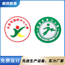 杭州工厂服装圆徽胸章滴塑标 箱包卡胶章 pvc软胶 圆标橡胶标
