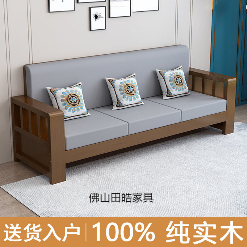 实木客厅沙发新中式直排长椅三人位冬夏两用农村实木沙发组合批发|undefined
