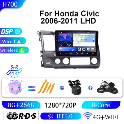 Screen Navigation All-In-One Device — DVD Navigation - 8g256g-10inch