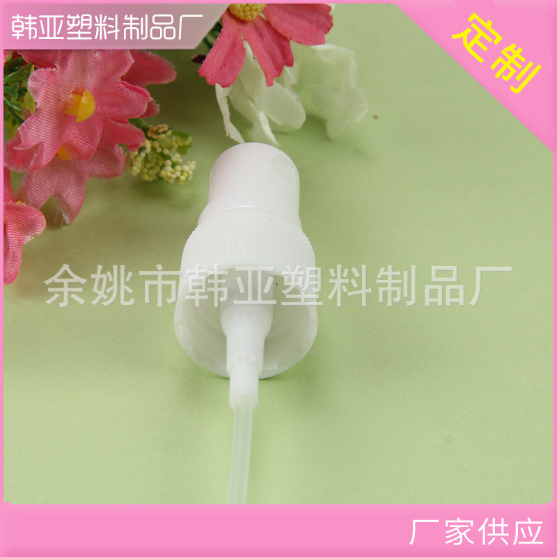 供应多规格蕾丝香水喷雾喷头 塑料喷雾瓶喷头 24/410按压式喷雾头