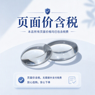 �S��ֱ�N13-40mm��������͹ƽ͹͸�R��W͹�R �ӹ���W͹͸�R�RƬ