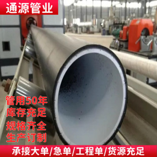 䓽z�W�Ǽܹ�HDPE����ϩ���ϏͺϹ�������������ȫ����110�oˮ��