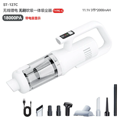 Wireless Charging Vacuum Cleaner Portable Handheld Home Car Use Strong Suction High Power Vacuum Cleaner Cross-Border (Tozsoranlar) - white-brushless-vacuum-cleaner111v-long-battery-life17000pa-large-suction-powerblowing-and-suction-integrated