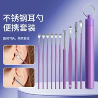 Подушечка для ушей спираль детская Подушечка для ушей костюм для чистки ушей из нержавеющей стали набор из 10 предметов