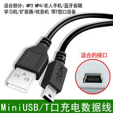�����ס�usb����������T�Ϳ�mp34��늾���V3�m�����Ǽ��܆η����C