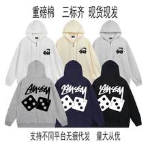 重磅棉高品质斯图STU拉链卫衣帽衫外套经典logo印花卫衣男女外套