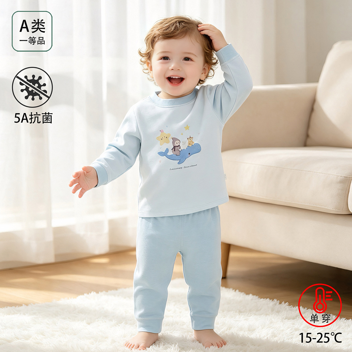 Children's warm autumn and winter thermal underwear set, thickened fleece base layer, two-piece pure cotton home wear