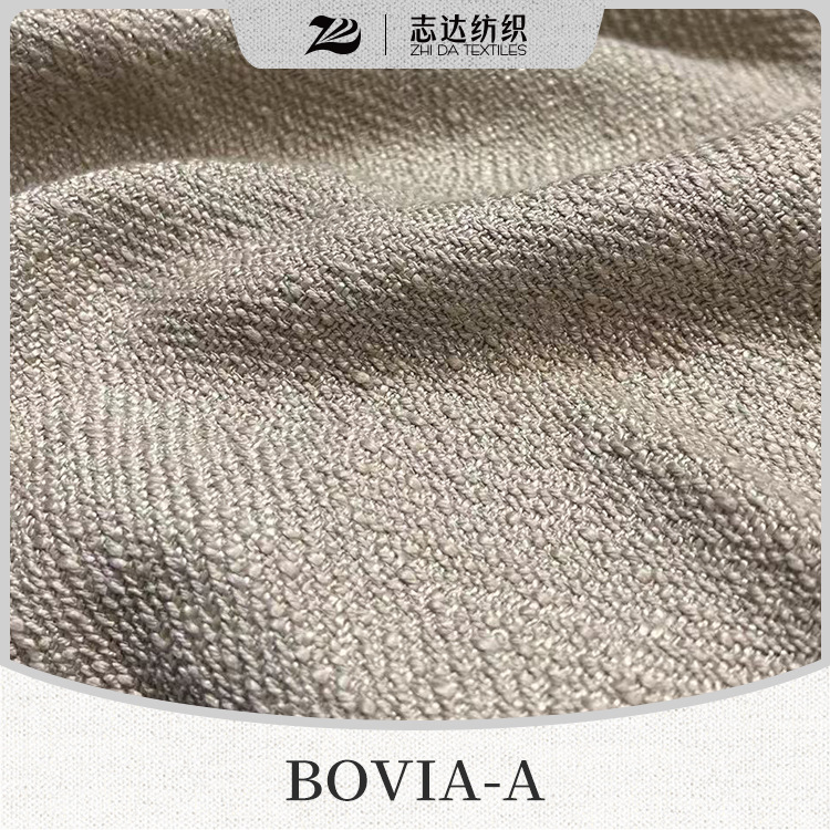 志达纺织高档粘麻竹节人字纹平板沙发布料BOVIA-A