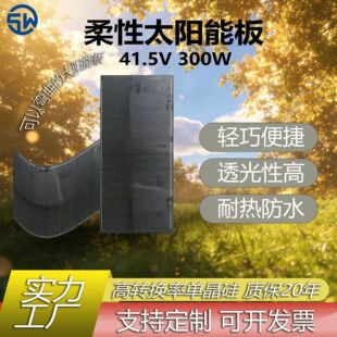 300W�ξ�ETFE���Թ���崬��¶�I��܇܇���̨���ٳ�늱�yʽ