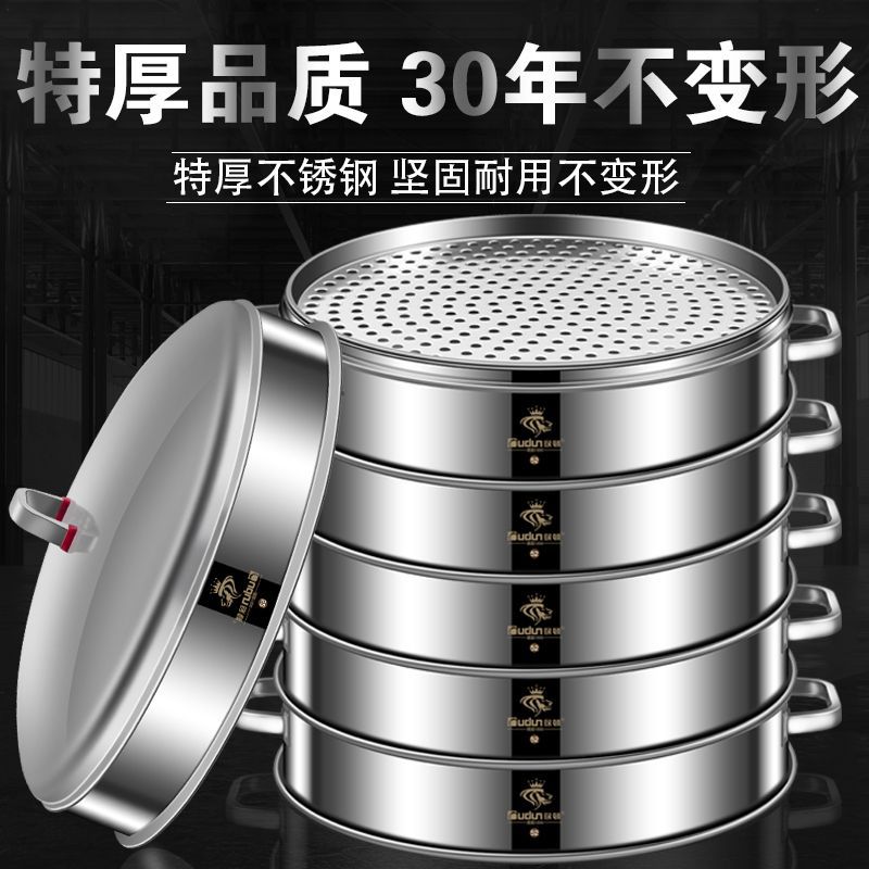 Auton vapor de acero inoxidable doméstico comercial de gran tamaño vapor de paneles de pan de vapor de gran tamaño vapor de gran capacidad