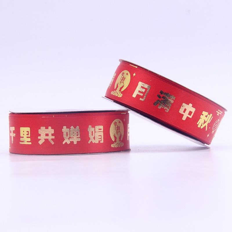 2.5cm estampado fiestas de regalo de fiestas de fijas