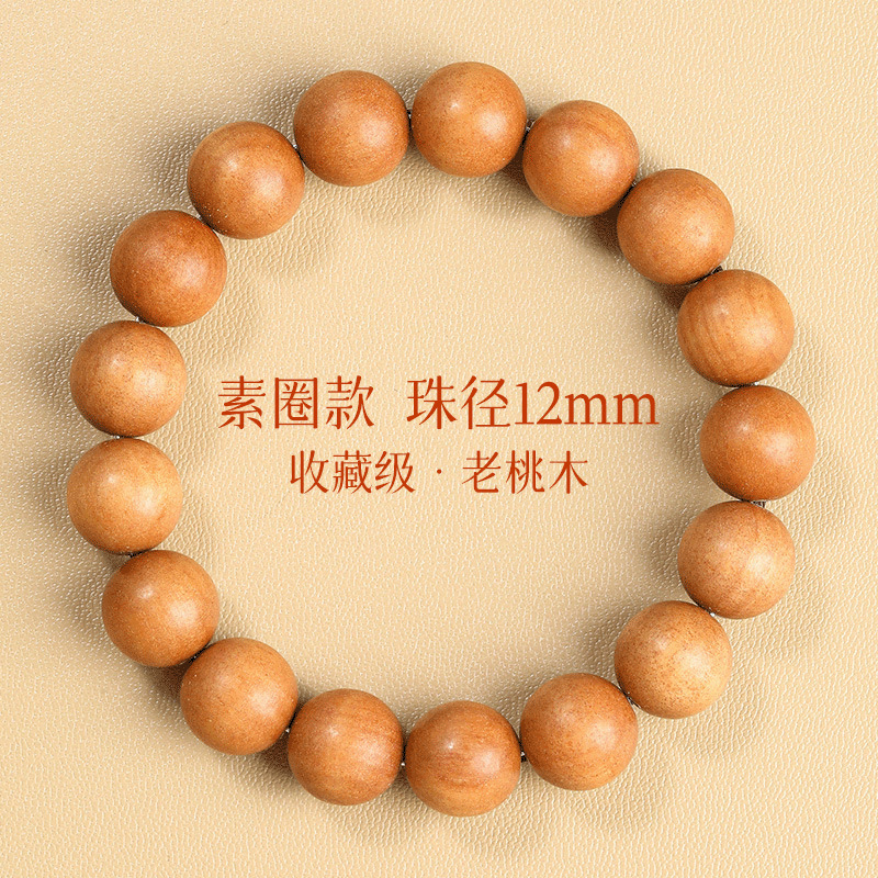 푸투산 재능 테스트 [플레인 서클 12mm 모델]
