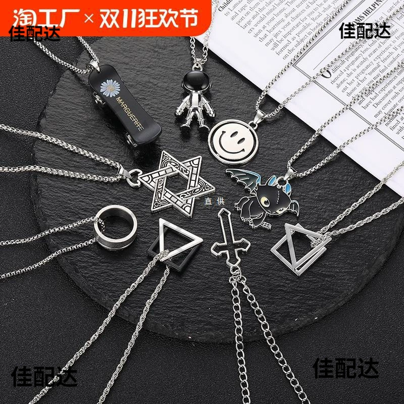 Длинная мужская титановая сталь свитера цепи ins кулон ожерелье для мужских и женских студенческих пар аксессуаров