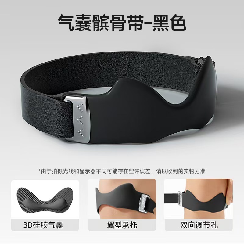 跨境新款硅胶髌骨带护膝专业级气囊透气防滑固定运动防损伤可调节|undefined