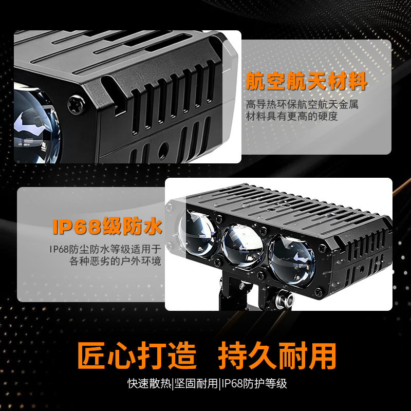 Motorcycle Spotlights, Car Electric Vehicle Led External Headlights, Modified Lenses, High and Low Beam, Super Bright Auxiliary Lights