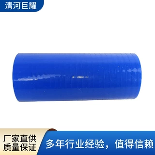 蓝色硅胶软管柔性直管OEM 3525140Y8031江淮汽车冷却水管