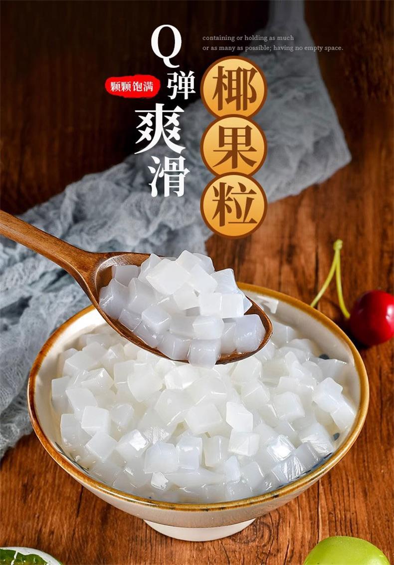 Small Sago Pearls Xi Mi 250g for Bubble Tea Desserts and Fruit Soups Commercial Bulk Supply key features