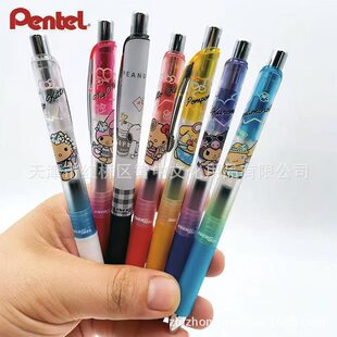 �ձ�pentel��ͨBLN75�����t���պ����޶���0.5mm�����ٸ����ԹP